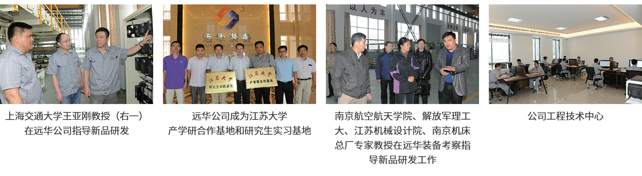 科研团队.png
